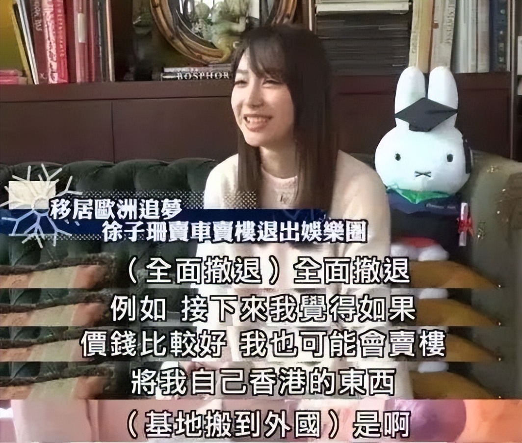 徐子珊为艺术奉献的作品,徐子珊做自己