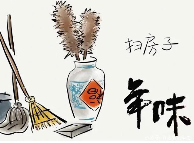 【乐怀居旭峰乡土记忆】陕西方言纪实：打着屋（二十四扫房子）