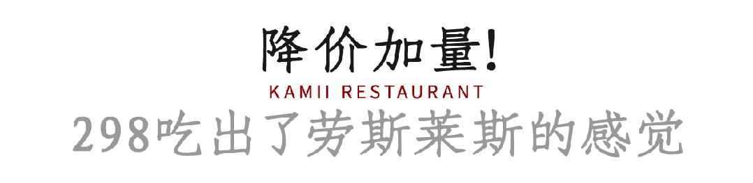 日料鱼子酱自助,鱼子酱日料自助