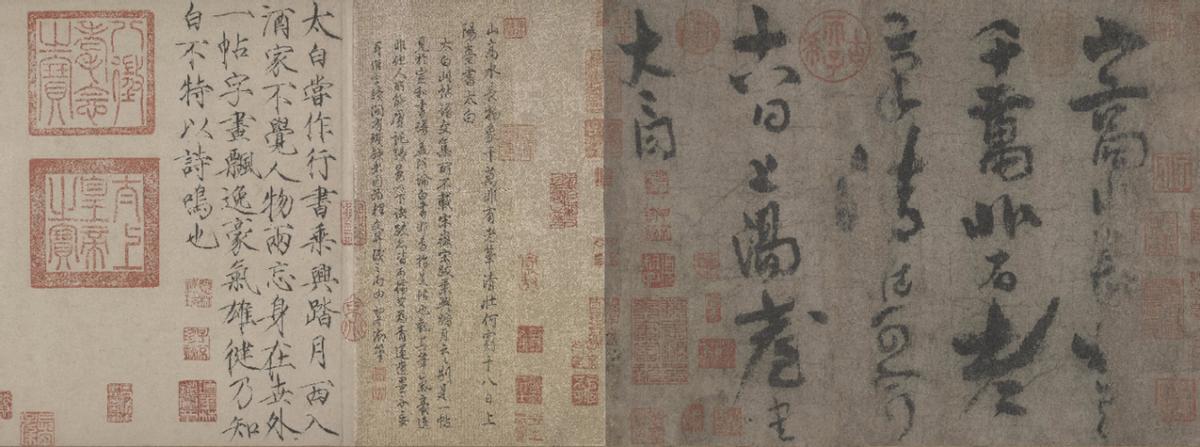 李白的写诗能力到底有多强,原来李白的一生也不是一帆风顺