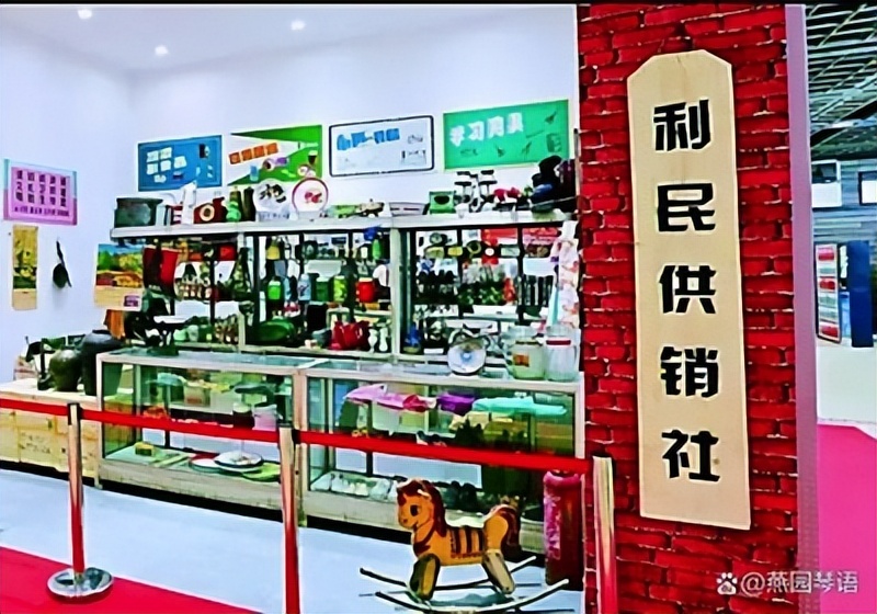 供销社将给农村带来什么变革,供销社在乡村振兴中的作用