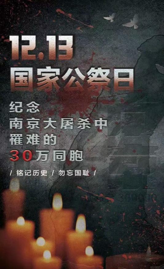 铭记历史勿忘国耻文案,铭记历史勿忘国耻吾辈自强