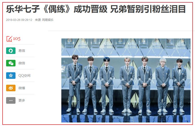 乐华七子综艺丁泽仁李权哲,乐华七子二巡天津李权哲和丁泽仁