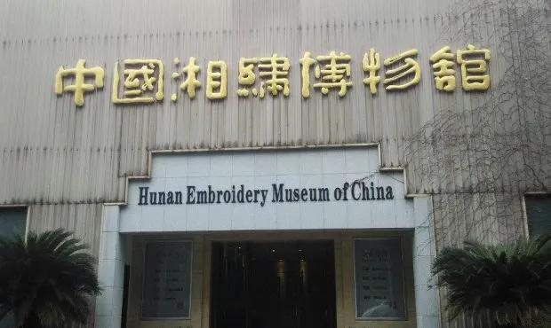 长沙旅游十大必去景点长沙博物馆,长沙各个博物馆游玩攻略