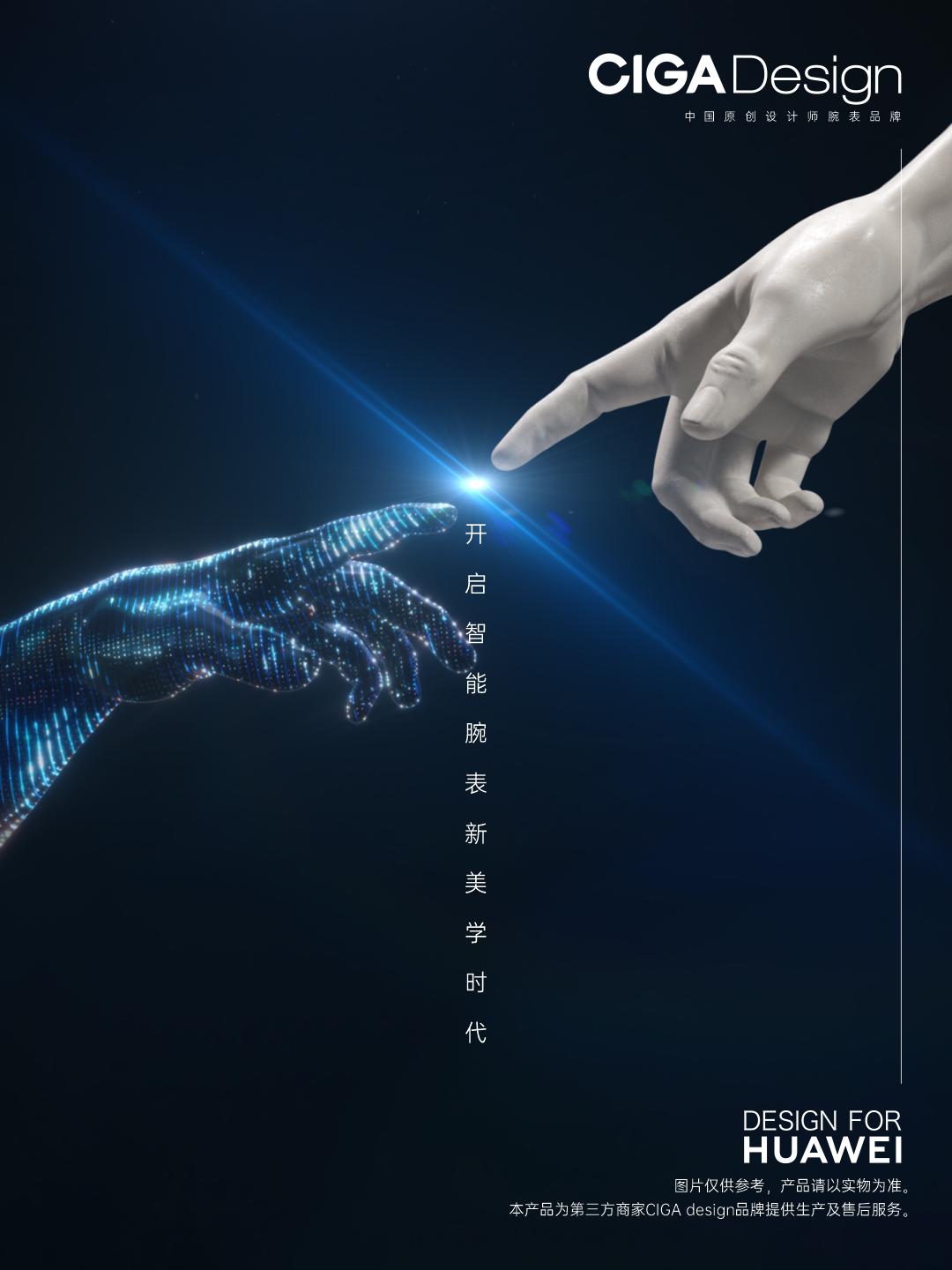 华为手表维纳斯方舟配哪个表盘,维纳斯方舟智能手表