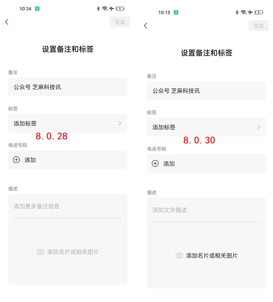 微信8.0.4官方安卓正式版怎么更新,安卓微信8.0.48正式版更新了啥