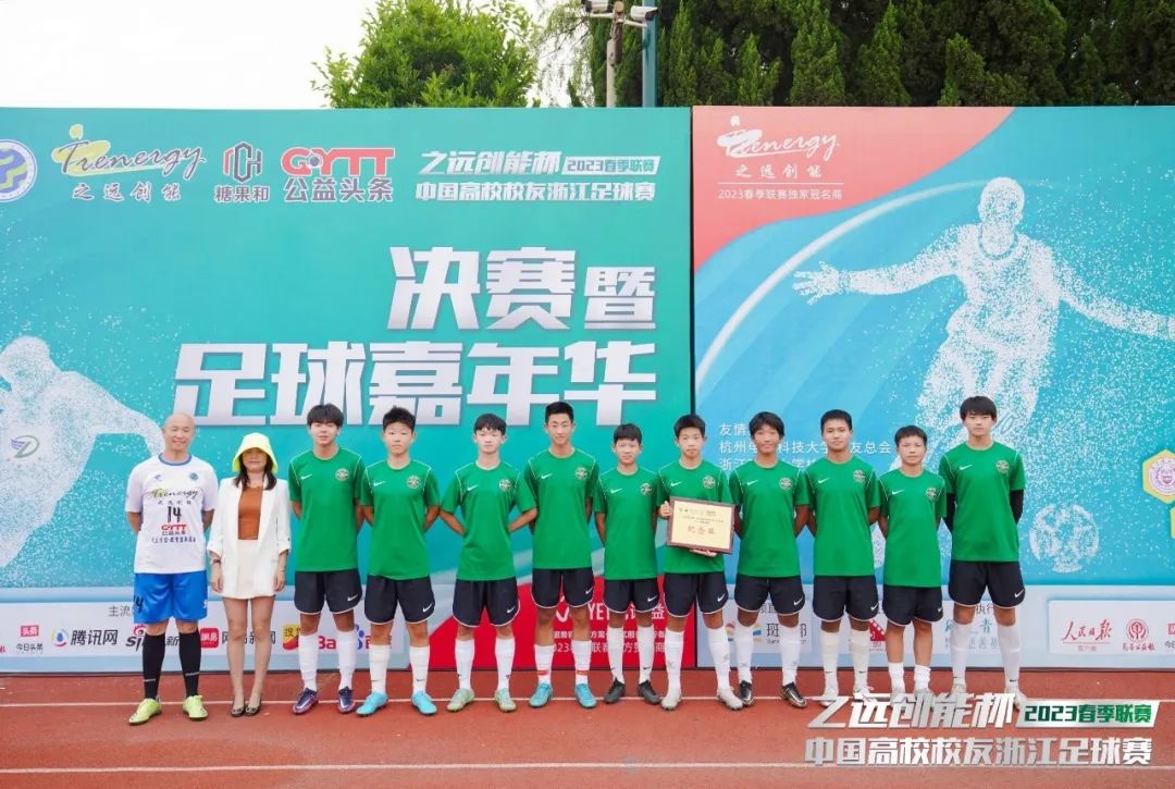 2023体育公益嘉年华,公益比赛现在开赛