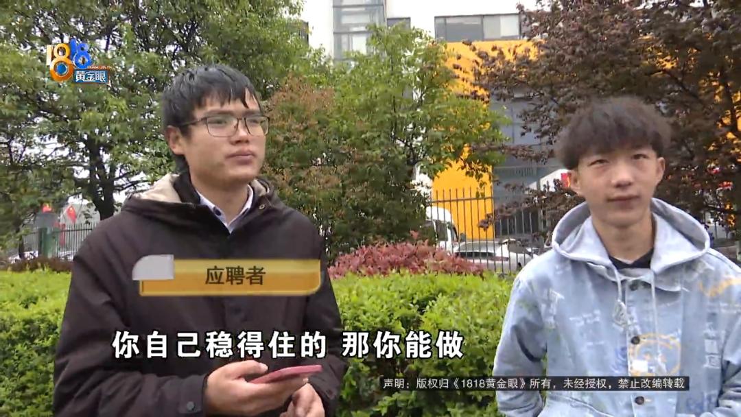 去杭州找工作被抓,托人找工作被查