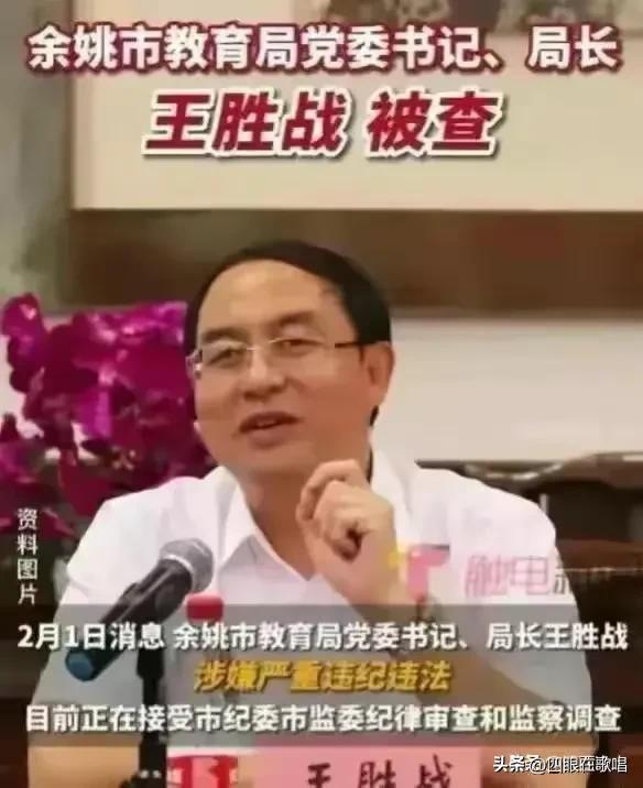 网传盘锦51岁的吴局长出轨老婆闺蜜导致＂自甘坠落＂意外身亡