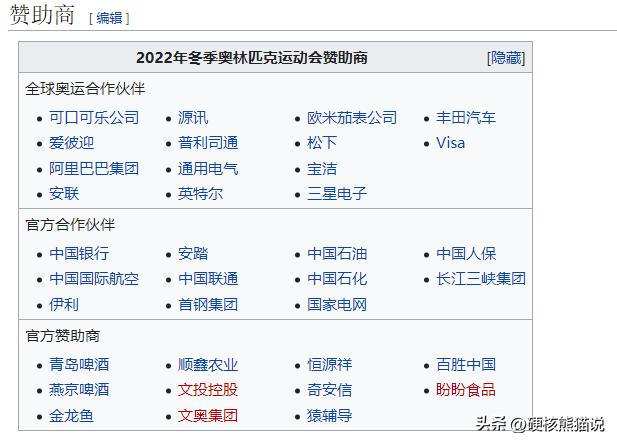 中国制造2025投入资金,中国制造追赶德国指日可待