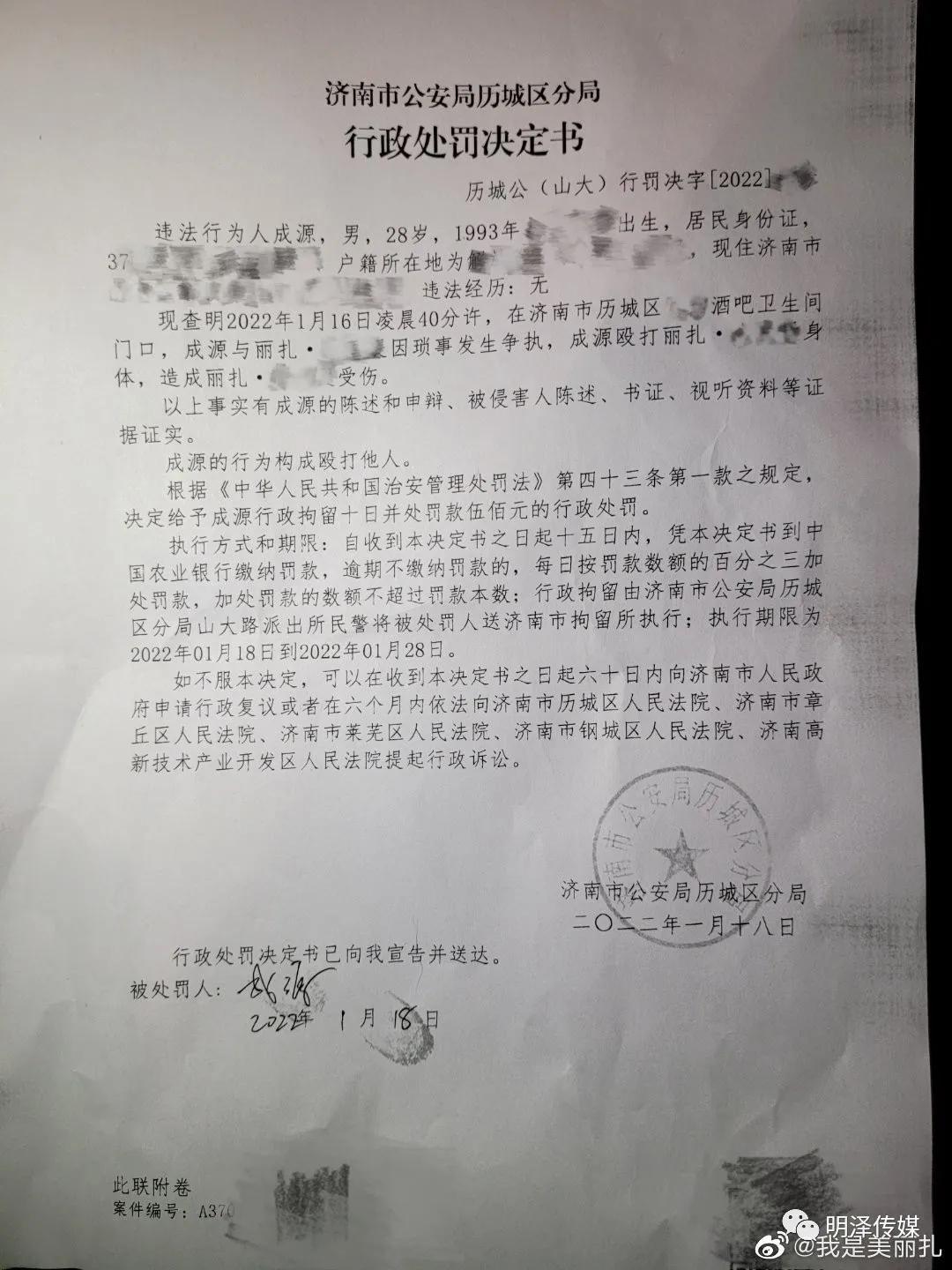足球运动员被女生暴打,中超球员暴打女孩被拘