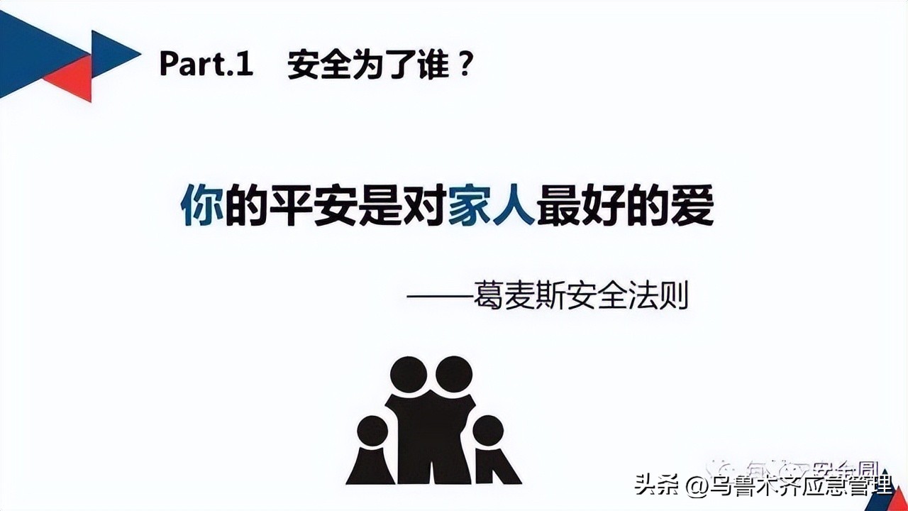 安全生产典型违章300条修订版,常见的安全生产违章行为有哪九种