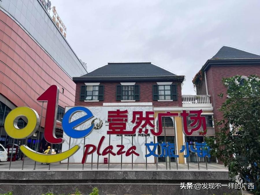 开远法院拍卖商铺,商铺惨遭拍卖