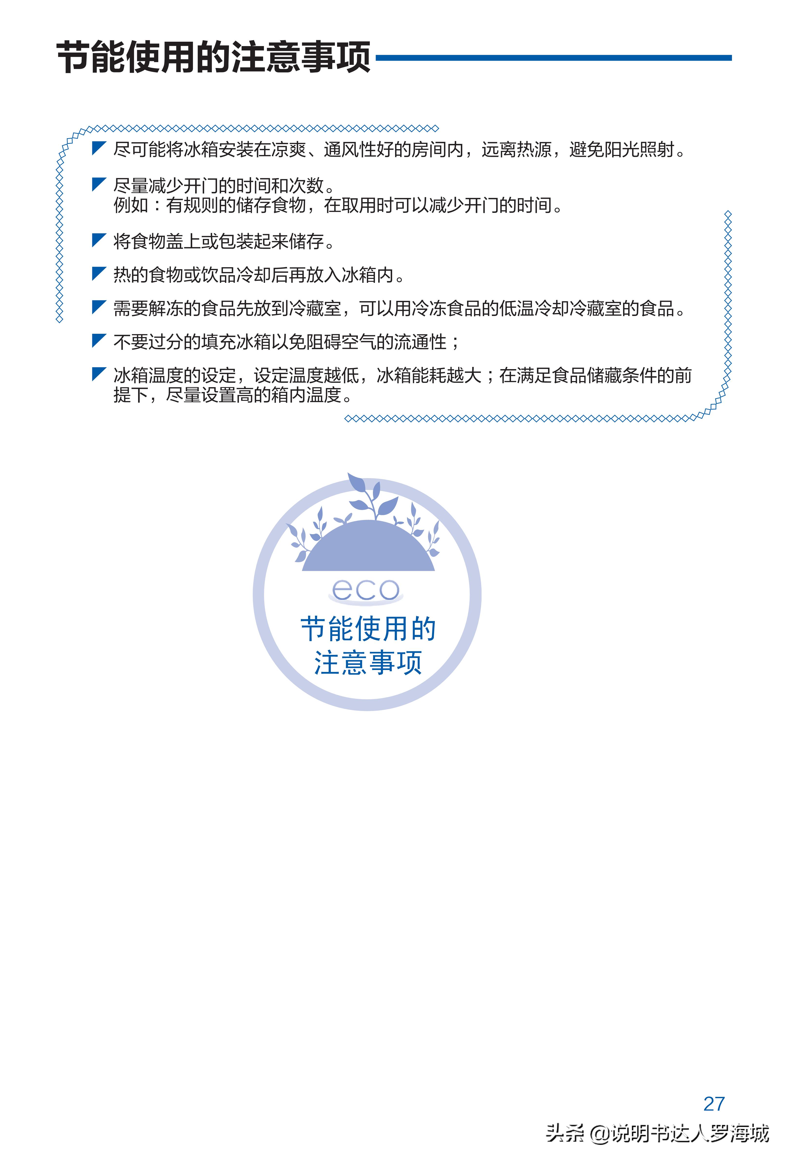 海尔冰箱461双变频,海尔冰箱四开门一级能效501升