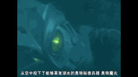 佐菲奥特曼百科,佐菲奥特曼怪兽百科大全