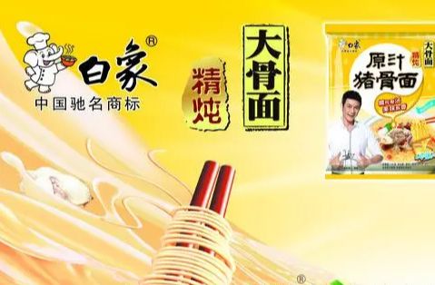 白象方便面蚂蚁事件处理效果,白象方便面吃出蚂蚁还能吃吗