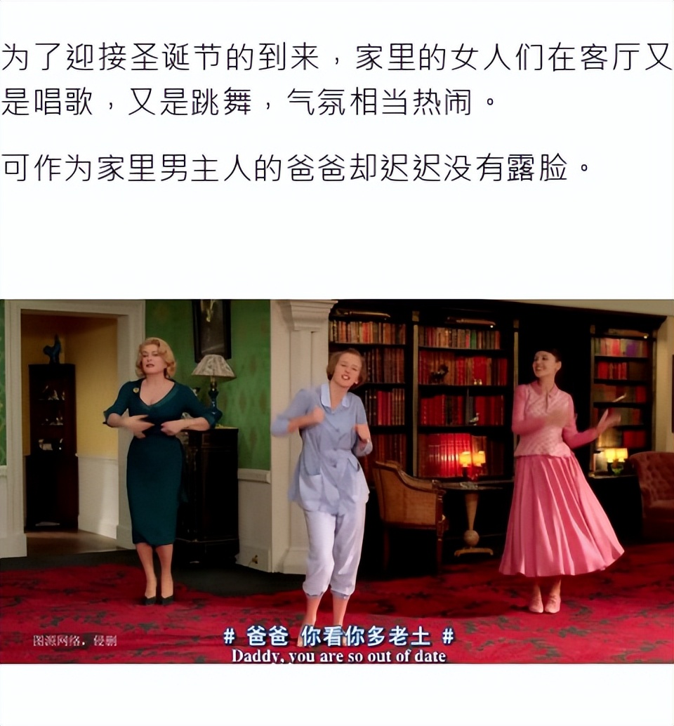 “主角”开局就挂？八个女人互爆猛料！