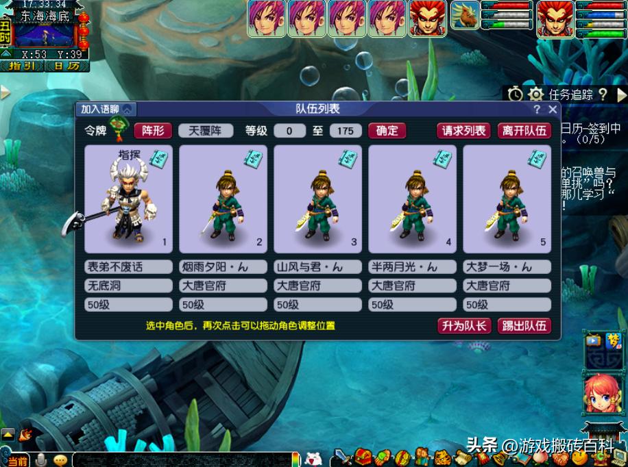 梦幻西游：现阶段的两种超低投入赚钱玩法