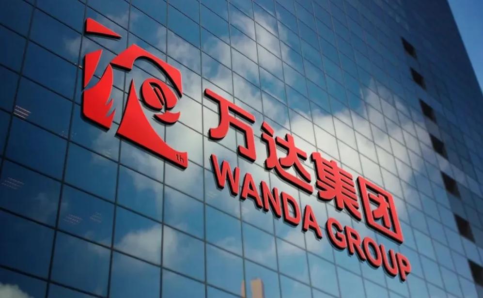 王健林身家缩水，万达股价飙升，市值蒸发！