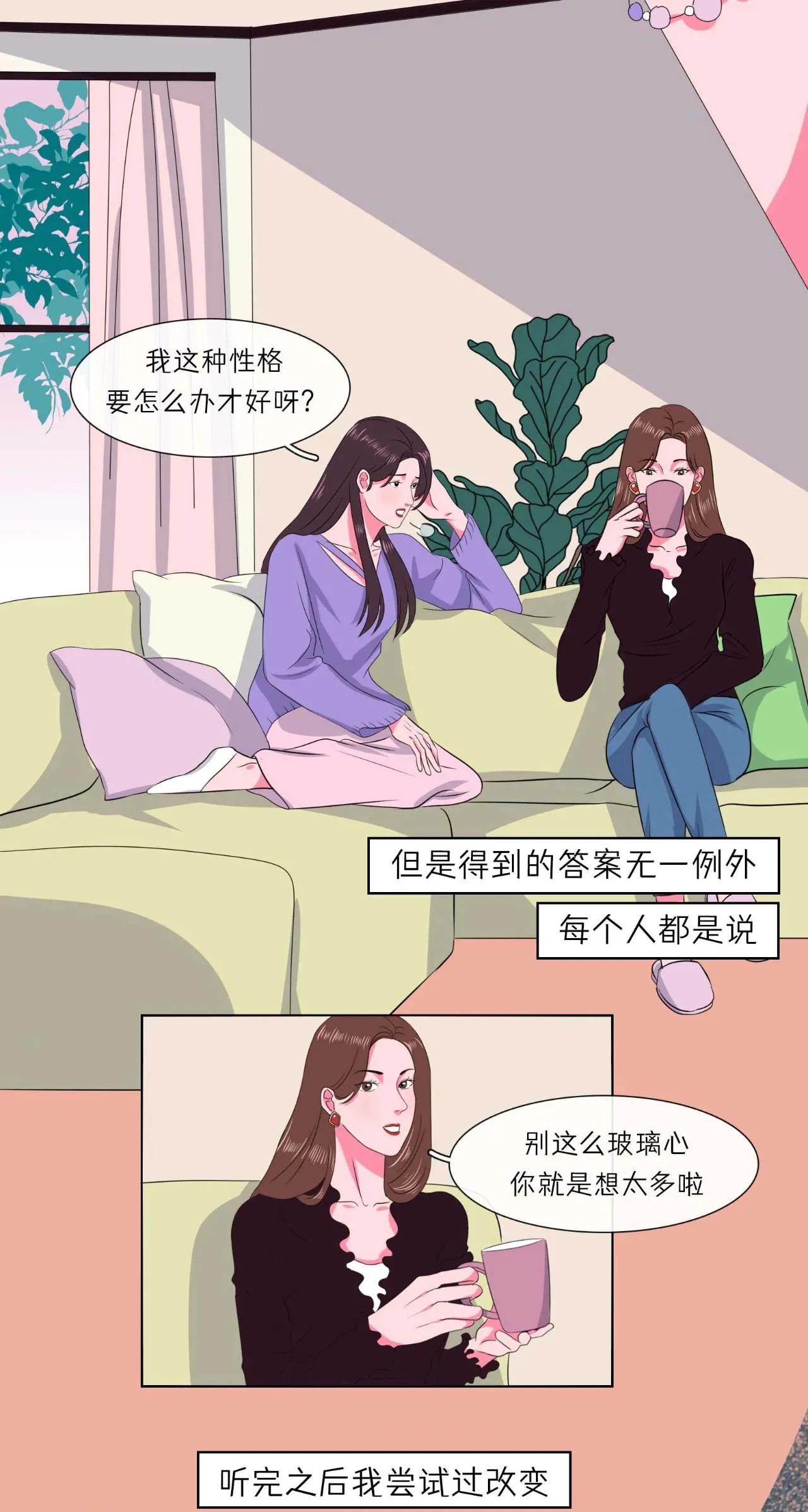 女生的敏感部位出炉了，作为男生应该认真了解，避免摸错地方！