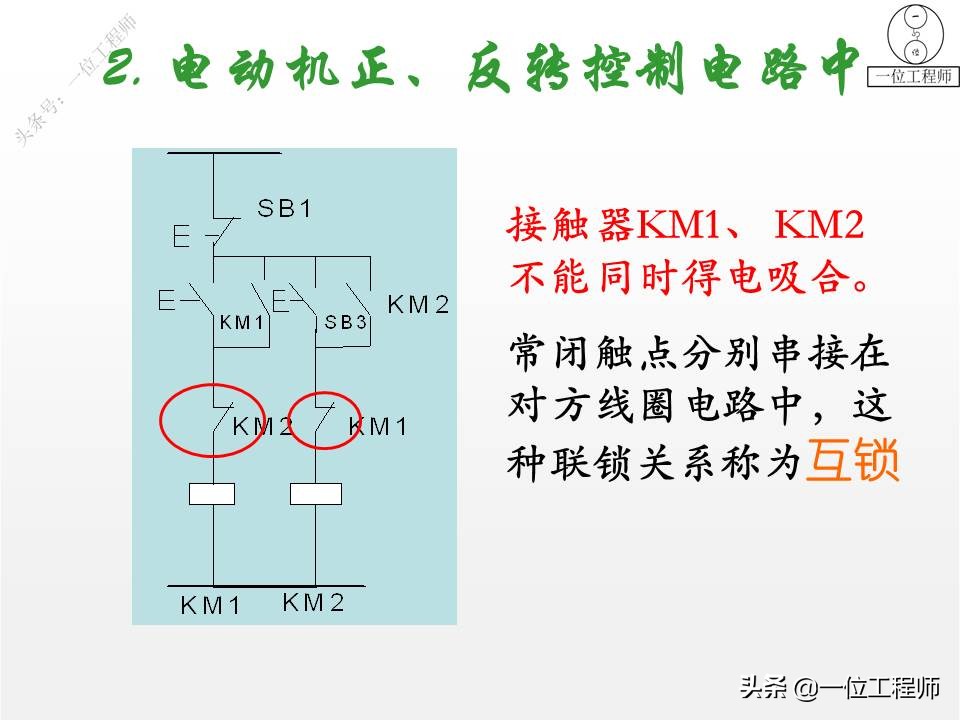 基本电路图画法,电气照明图纸4根线怎么理解