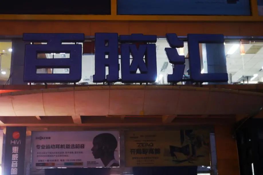 青岛地铁4号线未通区间,青岛地铁4号线开盲盒