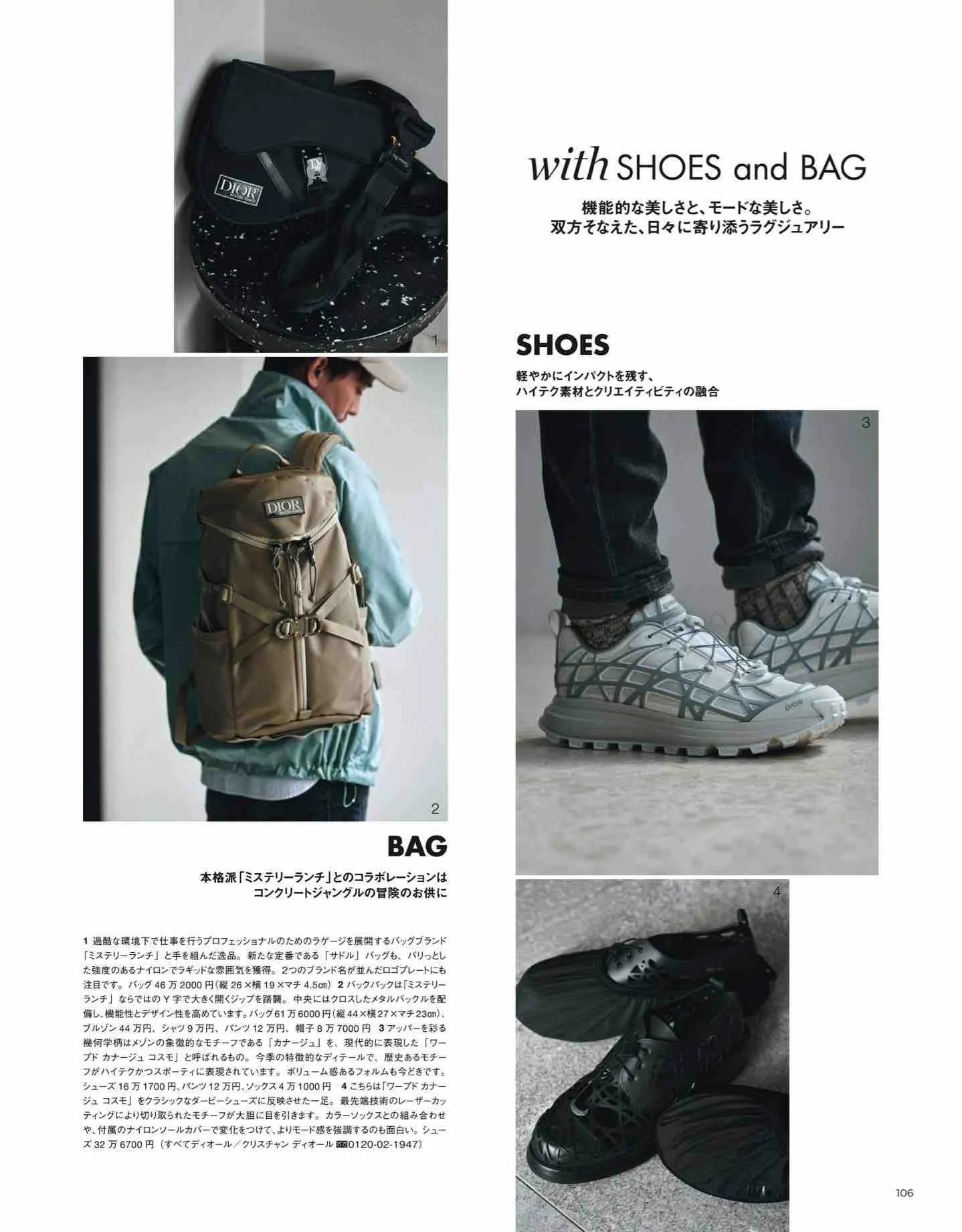 日本时尚杂志《MEN’SCLUB》2023/4