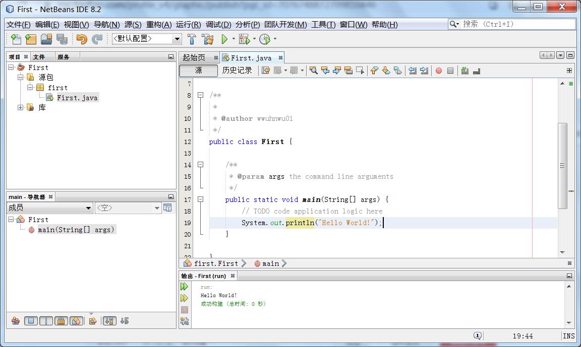 jdk运行java程序步骤,javajdk中调试器的命令