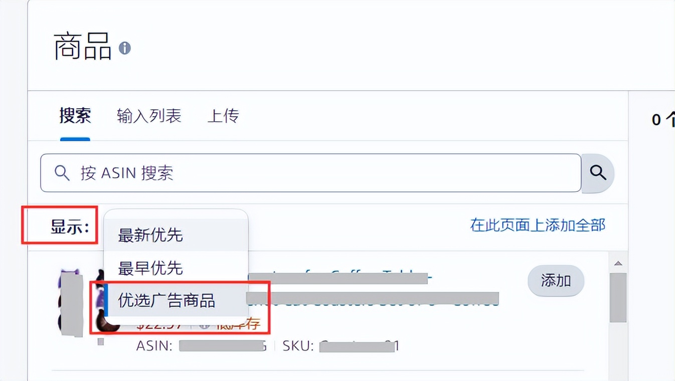 不同尺寸变体需要分开打广告吗,亚马逊多变体广告打法