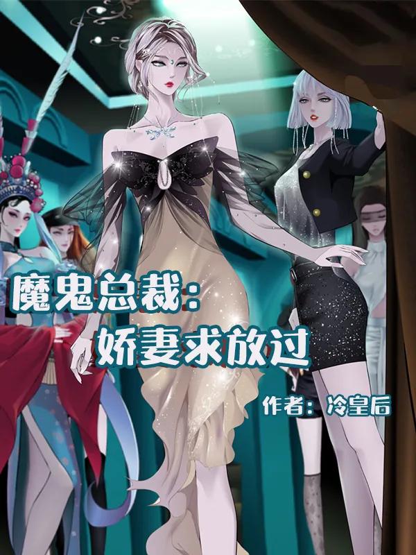 值得推荐的霸总小说,推荐几部霸总超虐心的小说