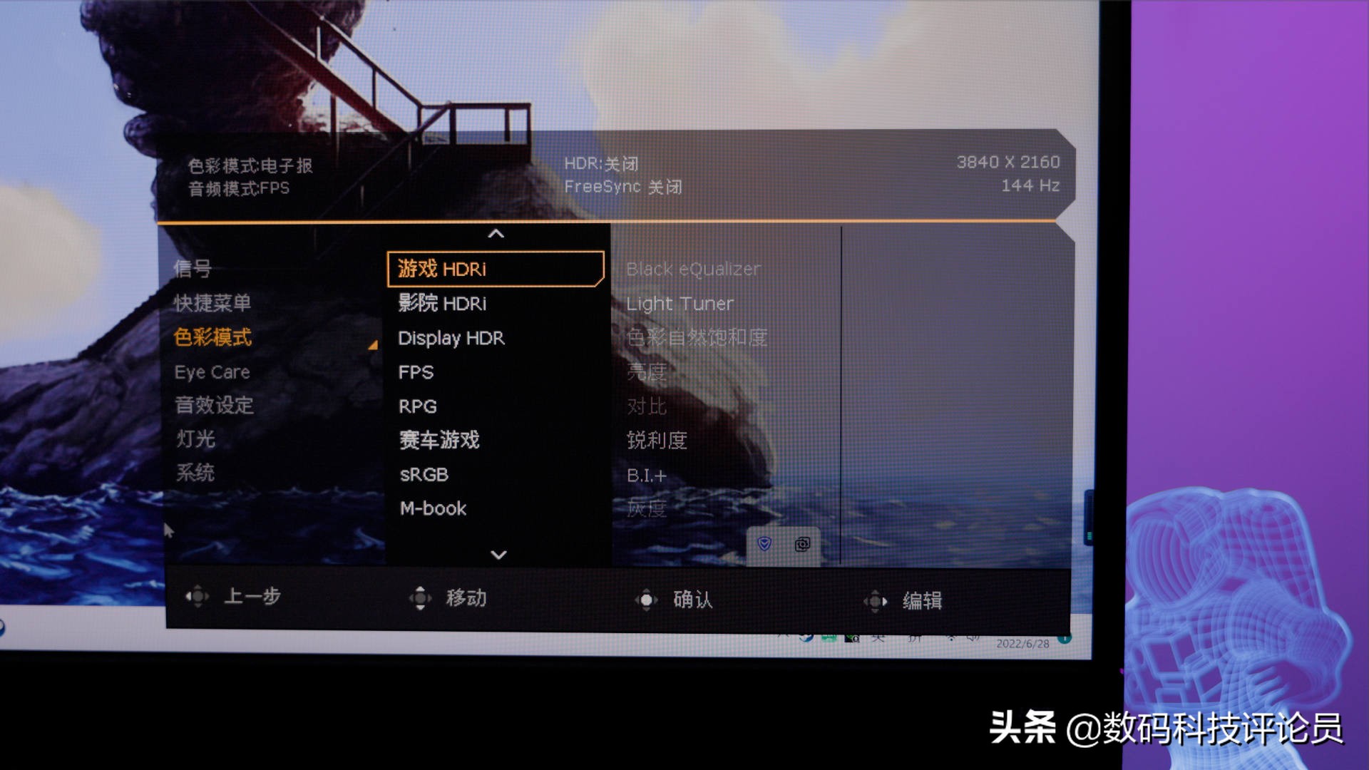 明基莫比乌斯ex2710u评测,明基显示器莫比乌斯ex2510s