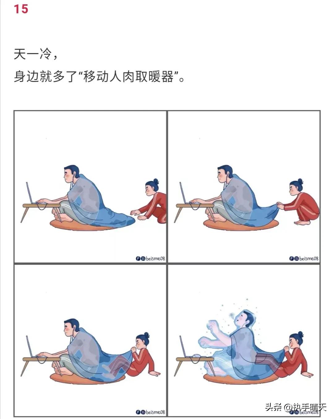 你的两个日常动作暴露你的性格,你的两个最基本的特点是什么