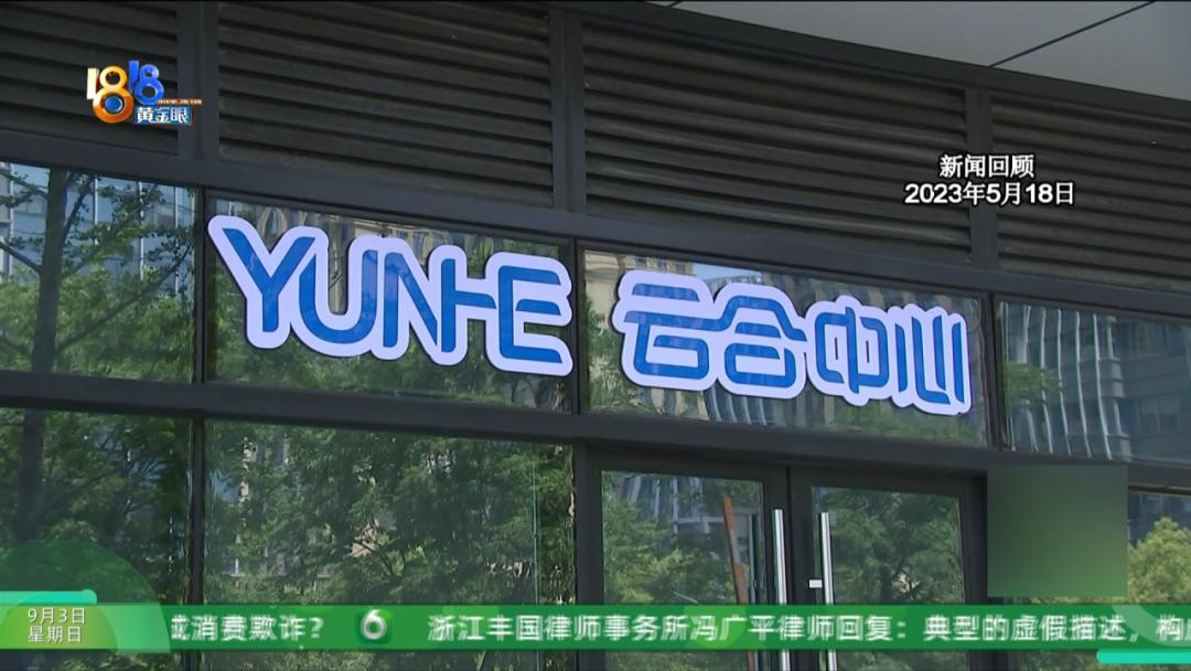 为了接4300万的大项目，他砸下240万，现在……