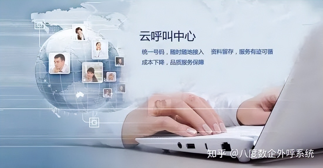 电销外呼系统哪个公司好,杭州电销外呼系统哪家公司好