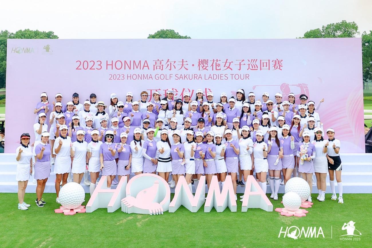 honma樱花女子巡回赛,honma樱花女子巡回赛报名