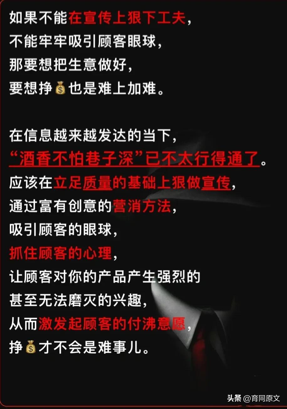 做长久生意的十条原则,做生意就要狠点才能赚到钱