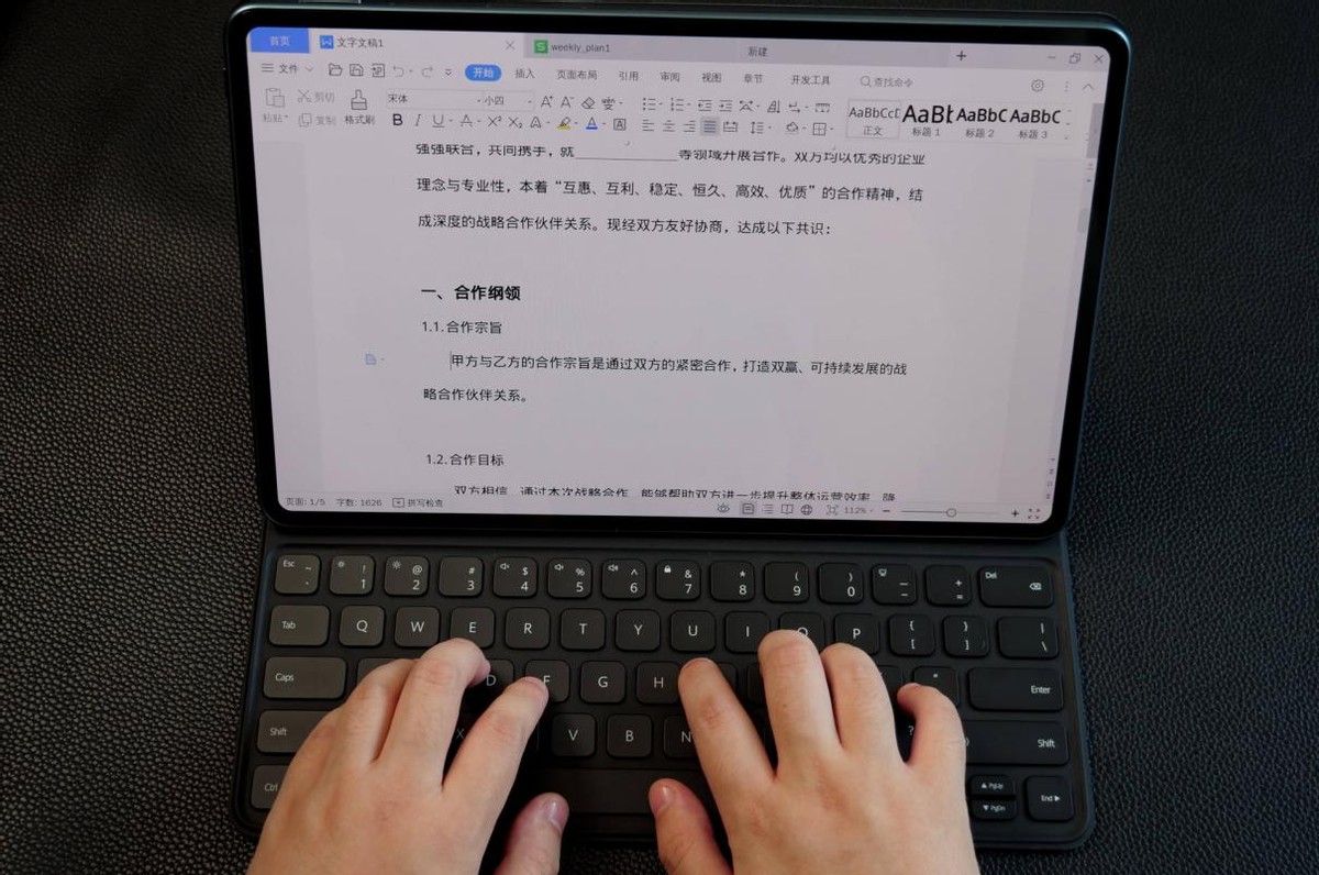 华为matepadpro12.6屏幕测评,华为新款matepadpro12.6测评