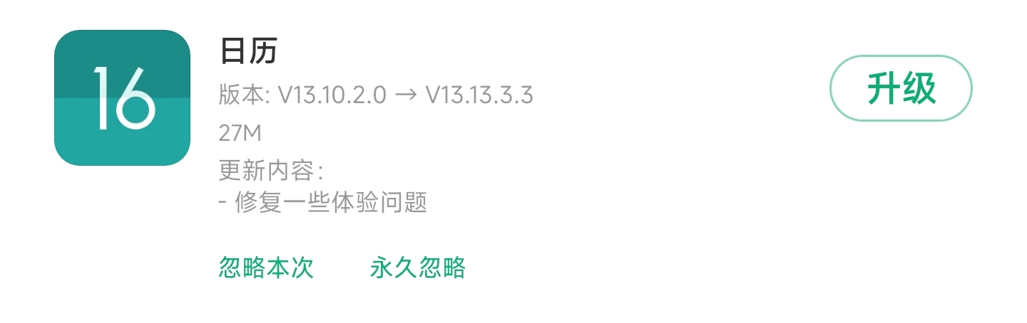 小米miui音乐精简版,小米miui12音乐播放