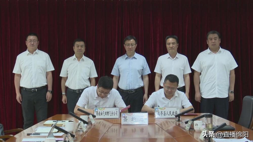 绵阳燃气集团5个亿项目,绵阳天然气发电项目