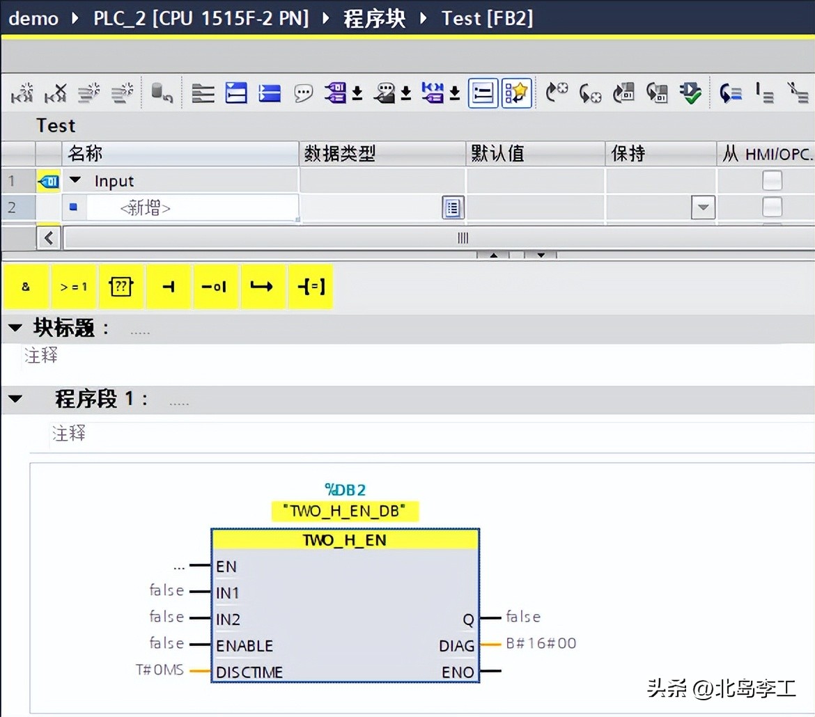 西门子故障诊断的一般方法,西门子通讯状态诊断指令