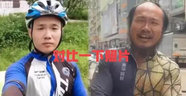 90后阿秋骑行中国的自行车,香港警方回应网红阿秋自行车被偷