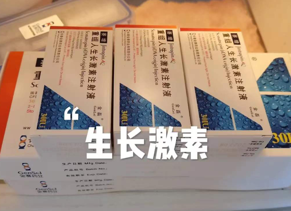 孩子生长激素缺乏中医能治疗吗,16岁男孩打生长激素能长高吗