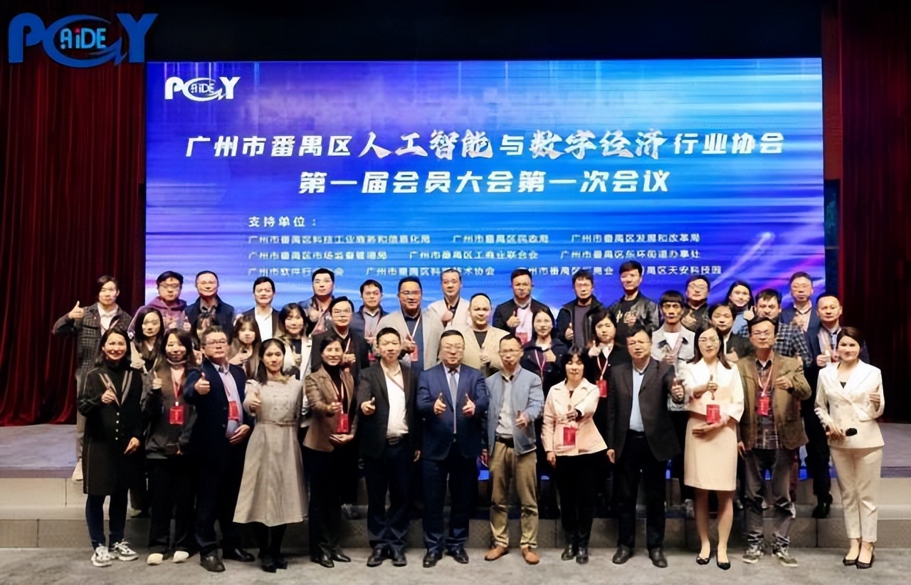 广州市津虹网络传媒有限公司,广州津虹数字科技有限公司