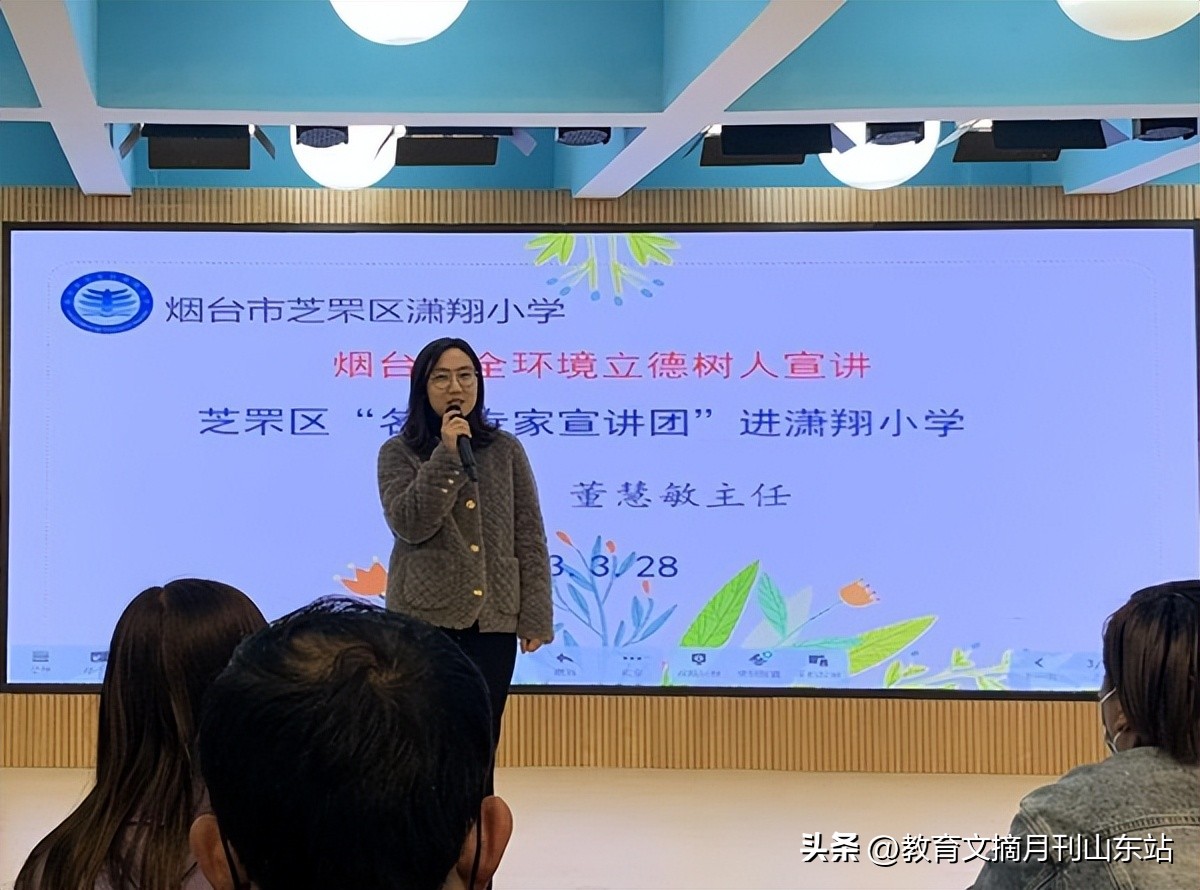 烟台市芝罘区潇翔小学,芝罘区潇翔小学怎么样