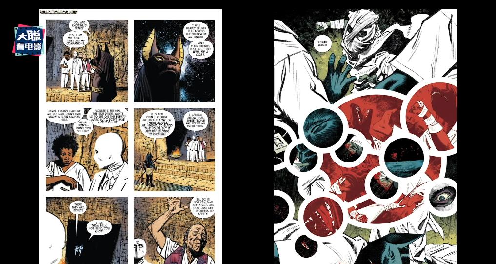 鏈堝厜楠戝＋椹厠涓庡彶钂傛枃,鏈堝厜楠戝＋椹彲