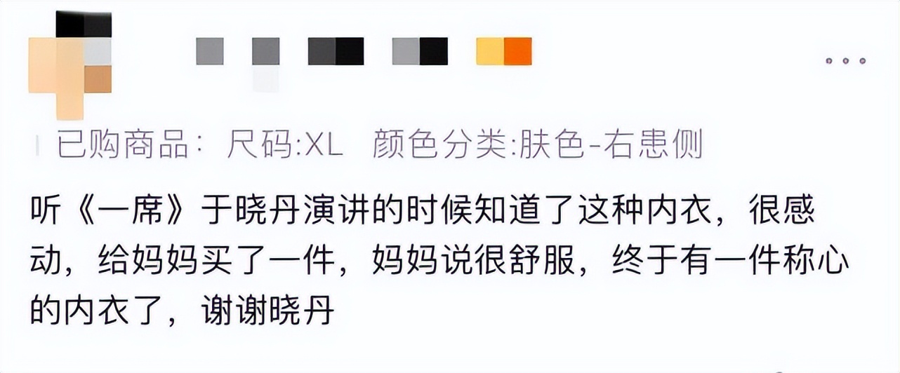 于晓丹惊艳写真图,于晓丹的样子