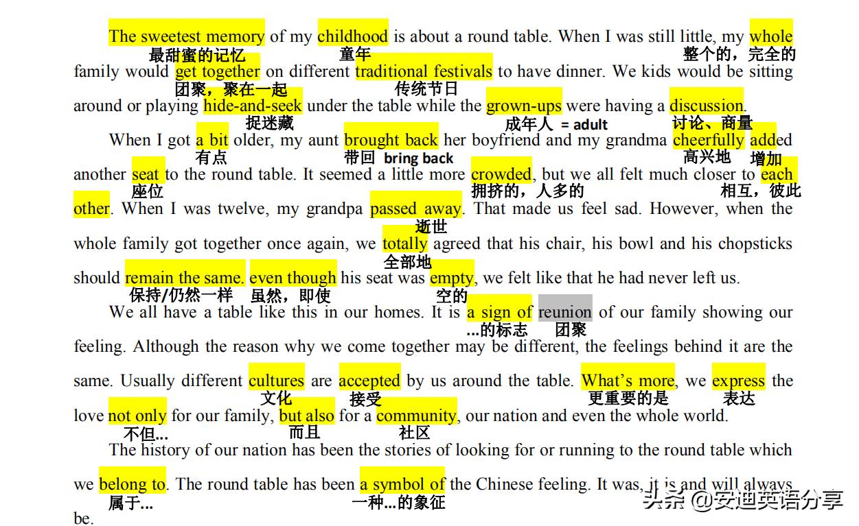 给将要中考的考生一些建议,给中考生的学习建议