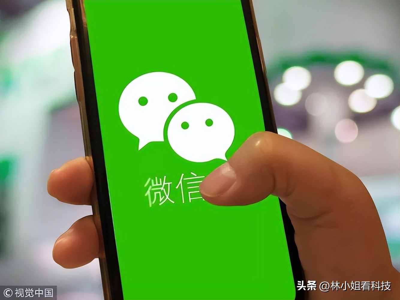 微信文件传输助手内容找回,微信文件传输助手是真人官方回应