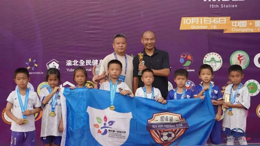 精一民族小学2006级,精一老师