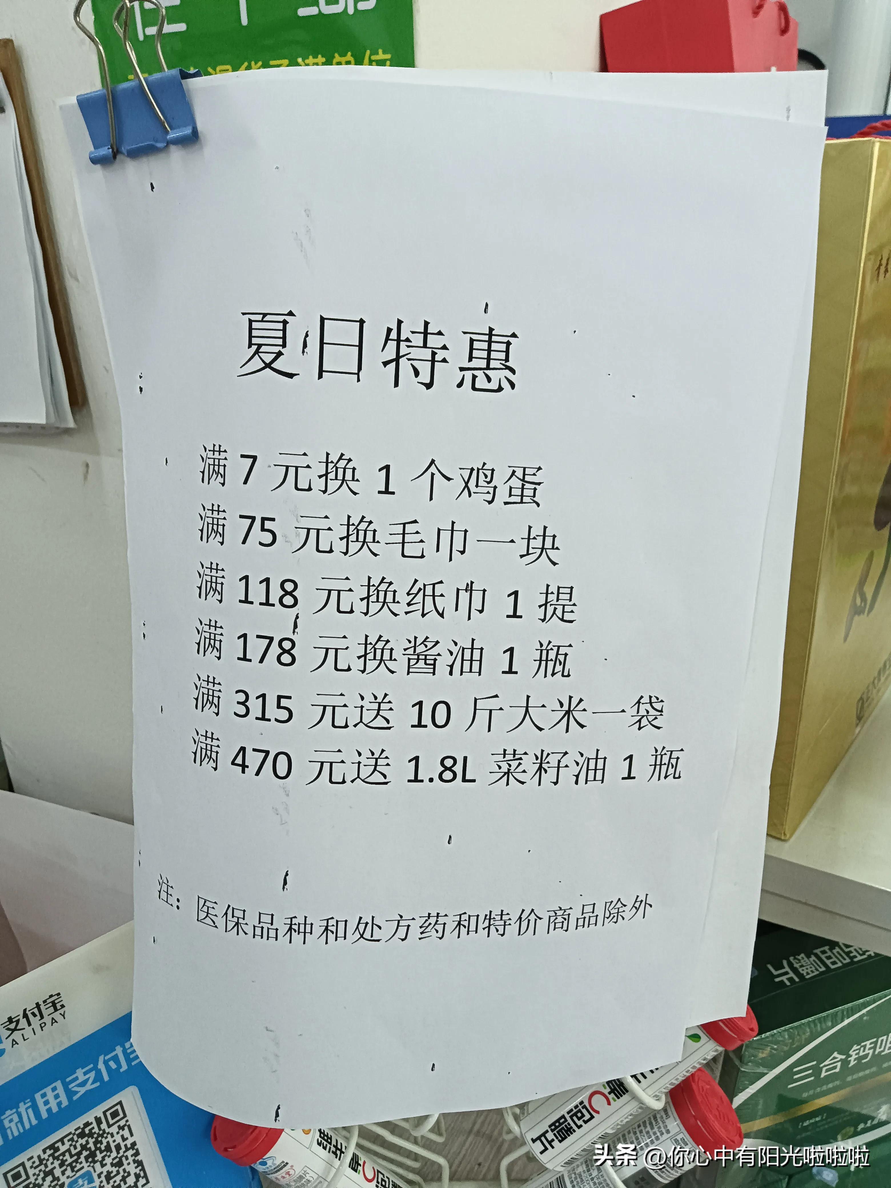每一次选择都将你走向不同的人生,每个人的选择不同结局也截然不同